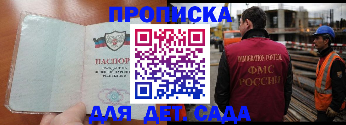 временная регистрация адрес в Семилуках